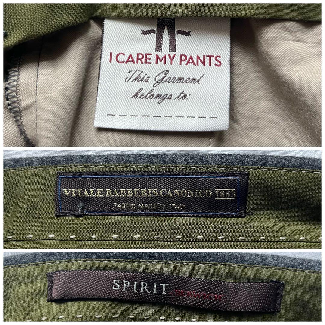 BERWICH イタリア製 フランネルウール スラックス BtoB ベルウィッチ