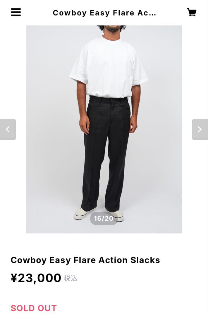 ウインナー様 Cowboy Easy Flare Action slacks