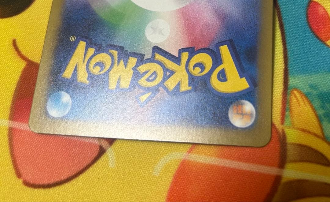 傷あり　特価　メガゲンガーex sar メガドリーム　引退品