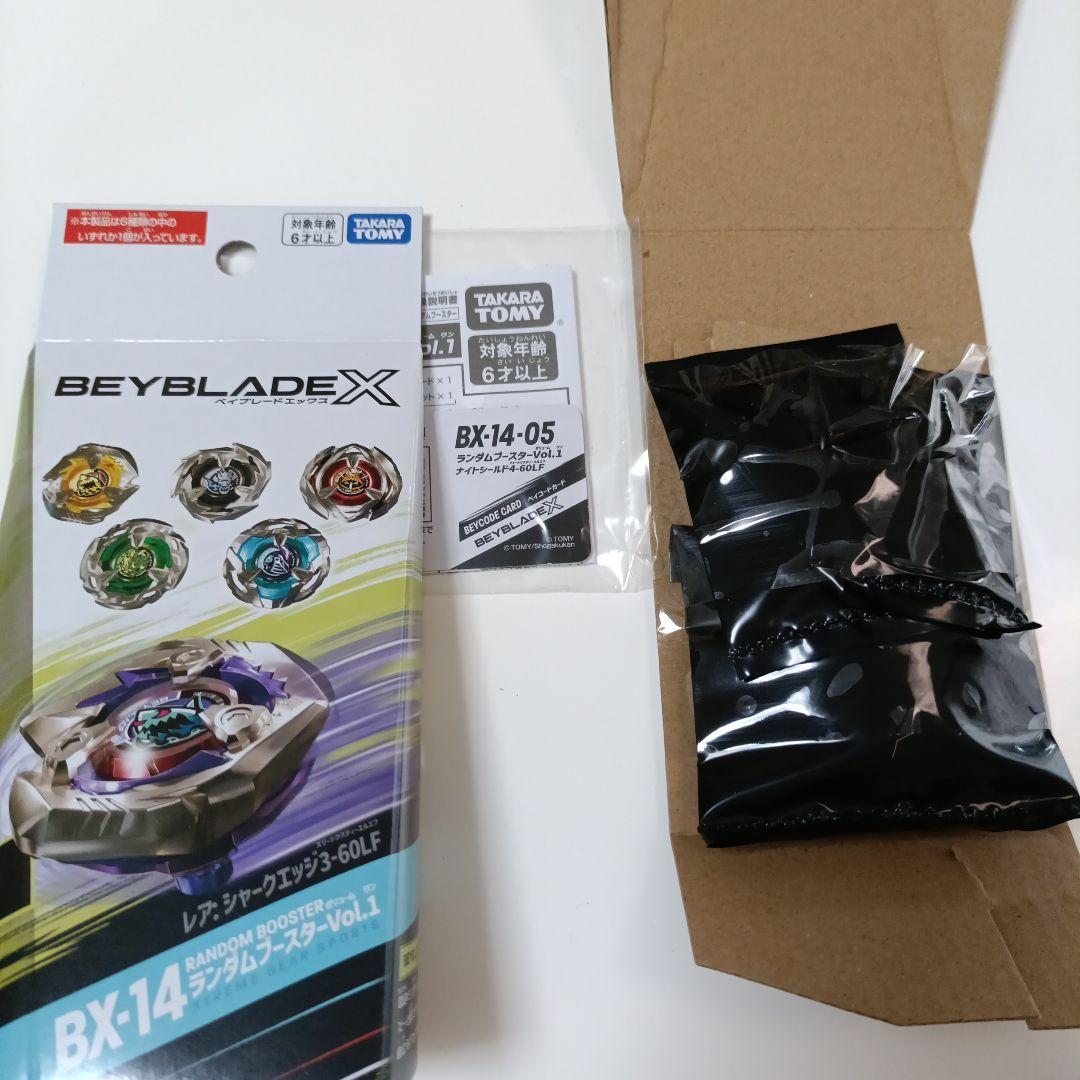 ちっち★ランダムブースターvol.1 セミコンプリート5/6個