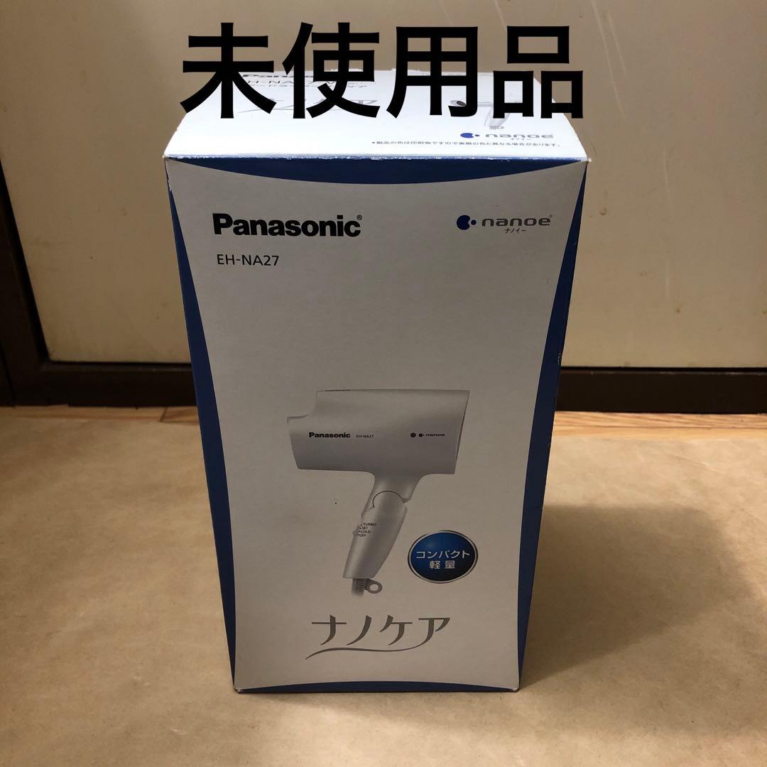 未使用新品　パナソニック　EH-NA27-W ナノケア ドライヤー