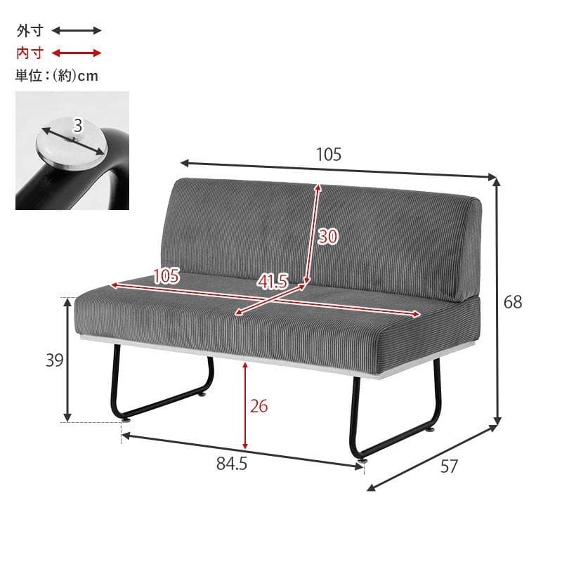 送料無料【新品訳あり】幅105cm コーデュロイ生地 2P ソファ　アウトレット