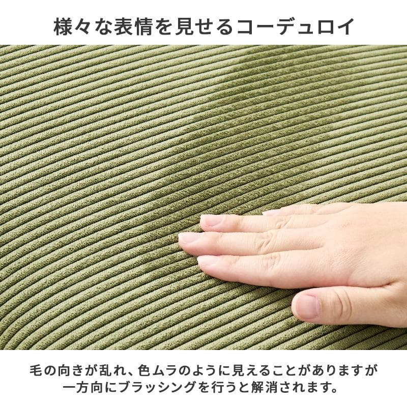 送料無料【新品訳あり】幅105cm コーデュロイ生地 2P ソファ　アウトレット