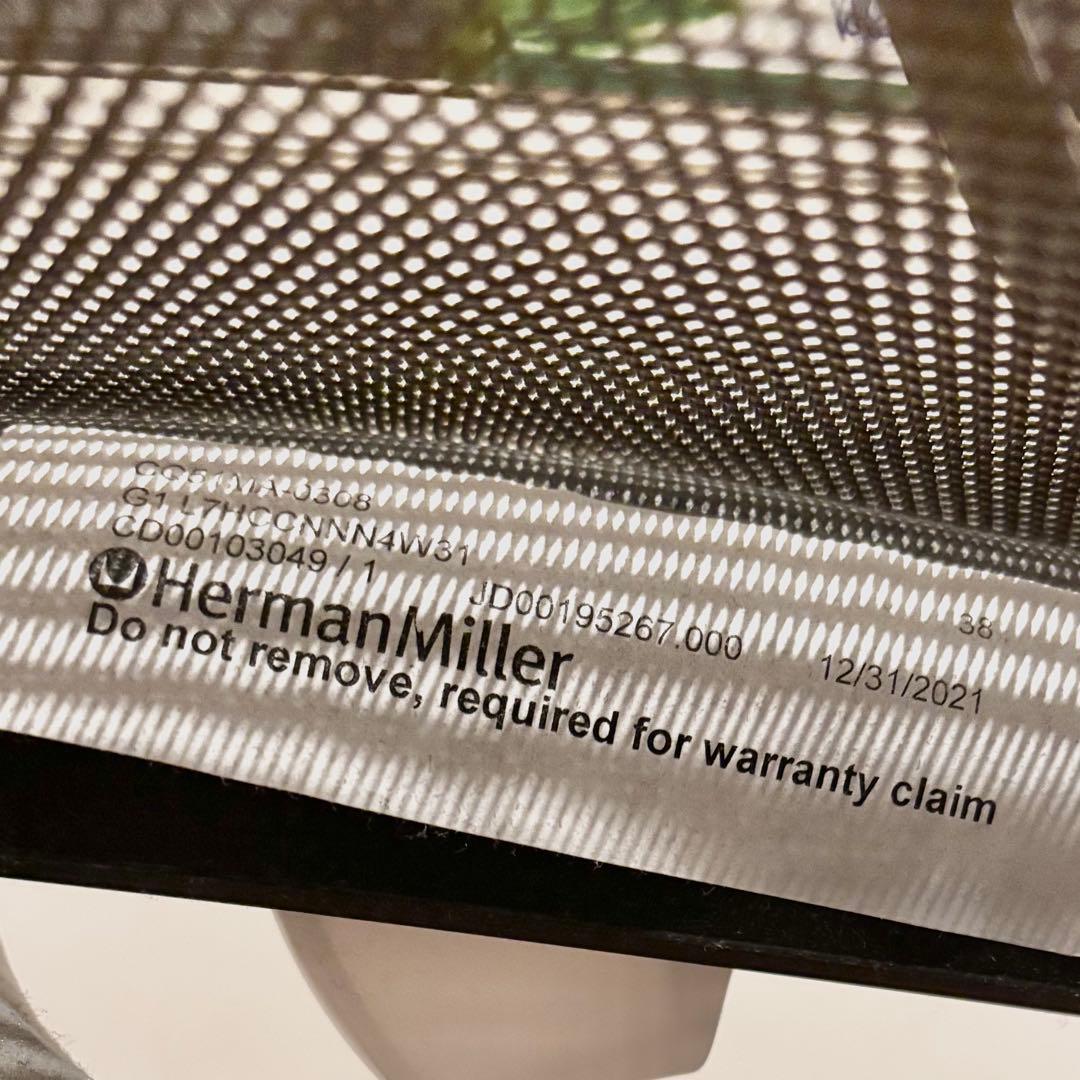 【美品】Herman Miller(ハーマンミラー)■セトゥーチェア