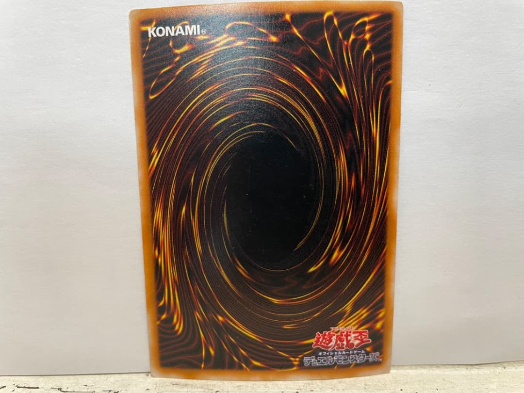 遊戯王・ブラック・マジシャン・レリーフ