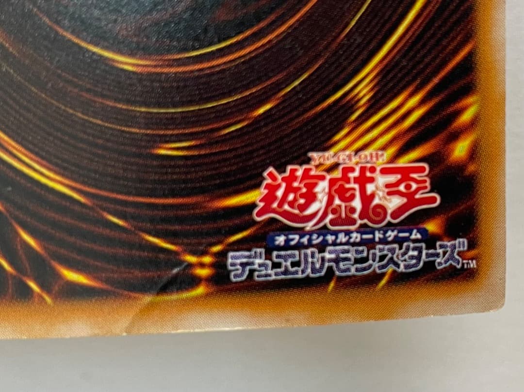 遊戯王・ブラック・マジシャン・レリーフ