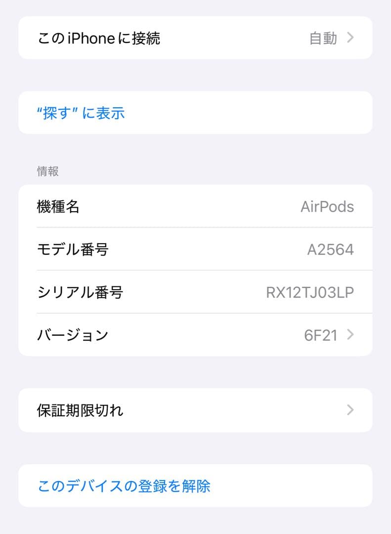 AirPods 3 本体 ホワイト ブラックケース付き