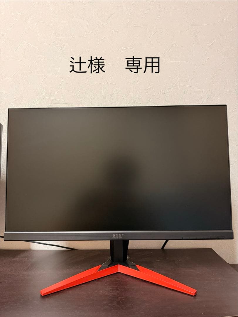 専用　ゲーミングモニター