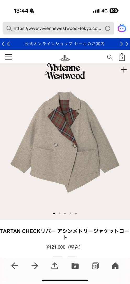 Vivienne Westwood TARTAN CHECKリバーアシメントリー