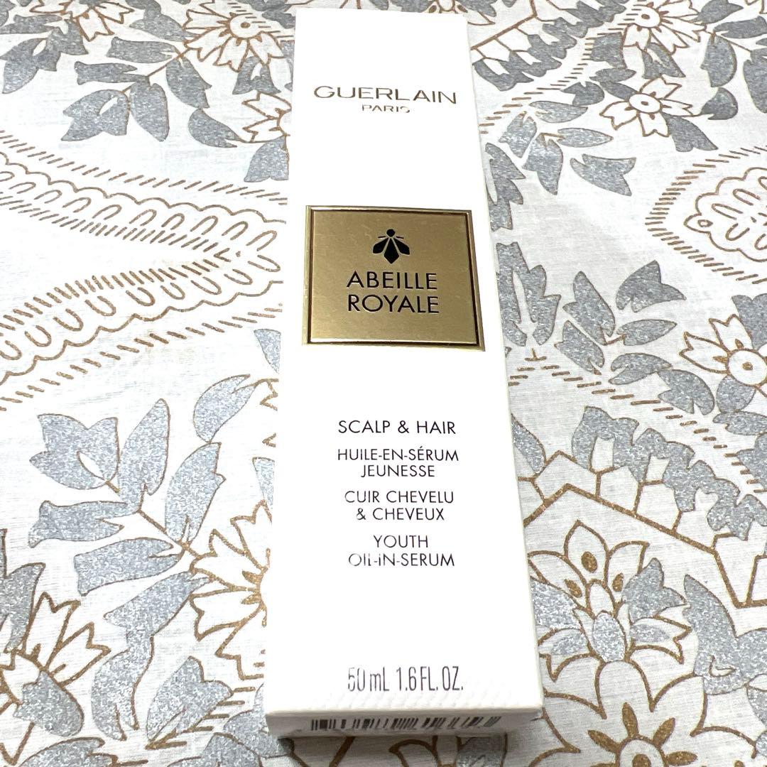 アベイユロイヤルスカルプ&ヘアオイルインセロム