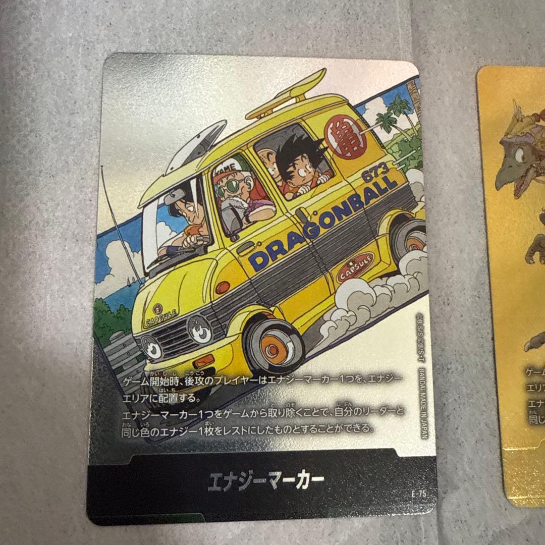 ドラゴンボール エナジーマーカーカード 2枚セット