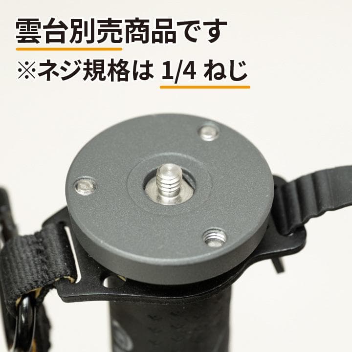 【使用1回】VANGUARD カメラ一脚｜VEO 2S AM-264TR