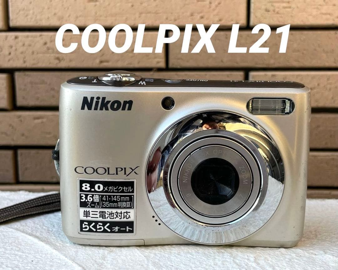 実写美⭕️【動作確認済】Nikon COOLPIX L21 デジカメ　ニコン