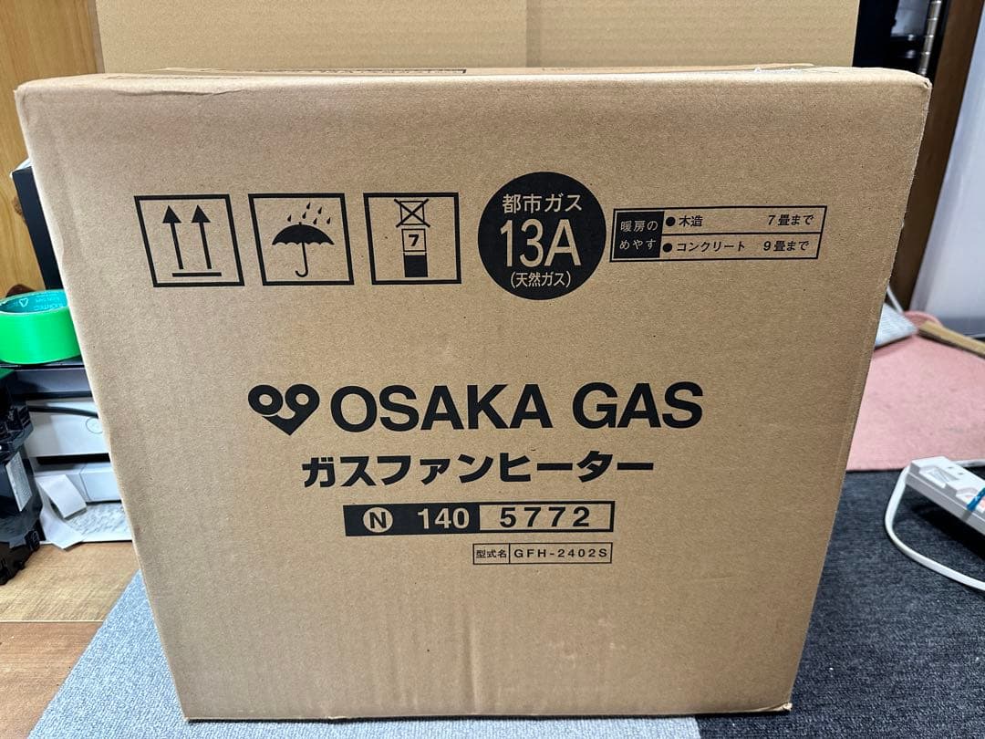 【 新品 / 未使用 】ガスファンヒーター GFH-2402S 都市ガス用