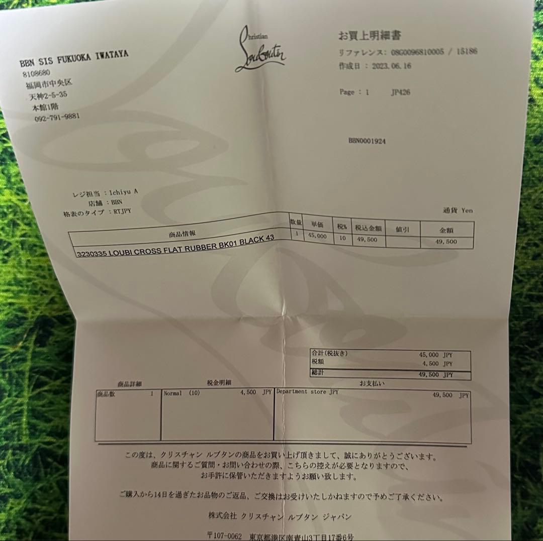 本日限定価格　ルブタン サンダル クリスチャンルブタン　43