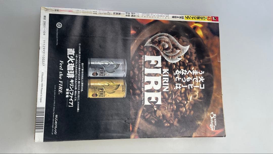 【FROM JAPAN公式アカウント01】NARUTO 新連載少年ジャンプ