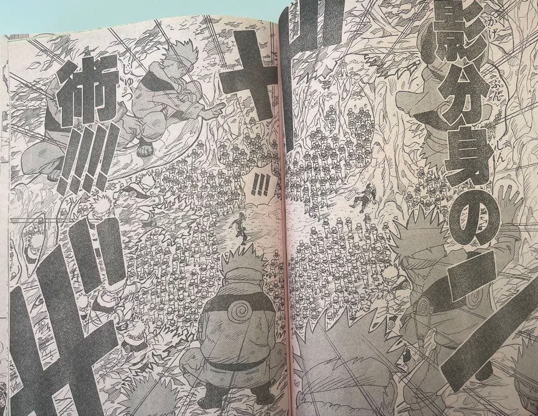 【FROM JAPAN公式アカウント01】NARUTO 新連載少年ジャンプ