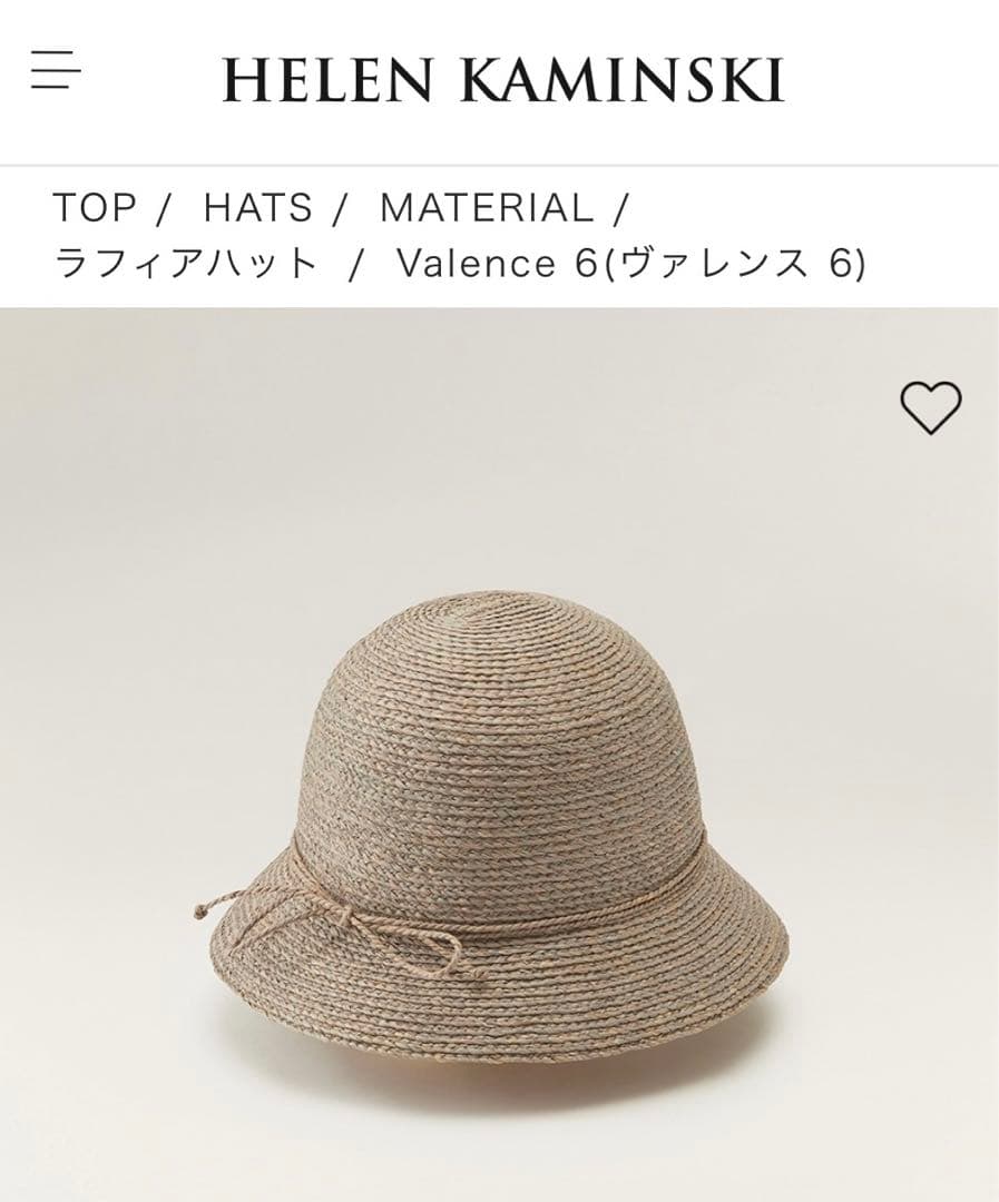 完売　新品未使用　ヘレンカミンスキー　Valence6 ラフィアハット　帽子