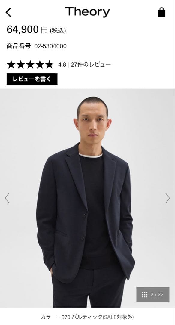 【ハムピー】Theory PRECISION PONTE