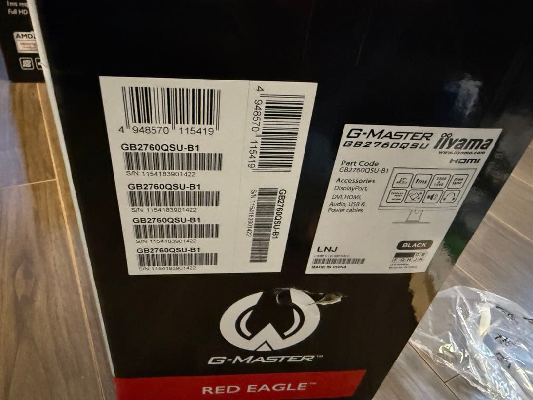 【値下げ】iiyama G-MASTER GB2760QSU 27インチモニター