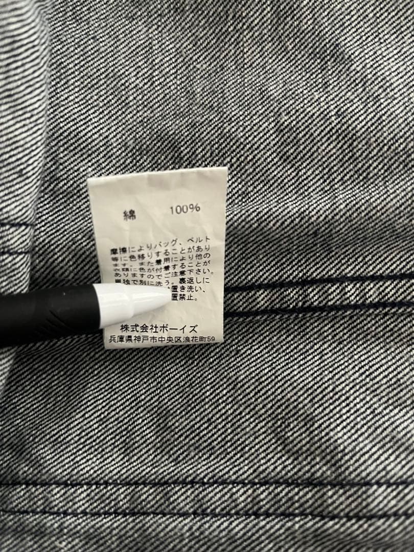 ［美品］DANTON デニム カバーオール　42