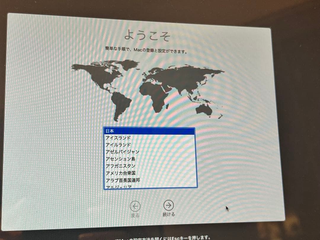 Apple Mac mini late2012メモリ16GB SSD240GB