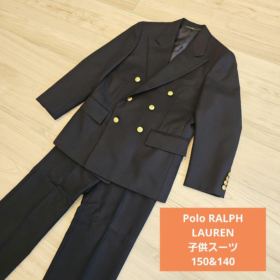 ■ほぼ未使用■Polo ラルフローレン　子供用スーツ 卒業式 入学式 フォーマル