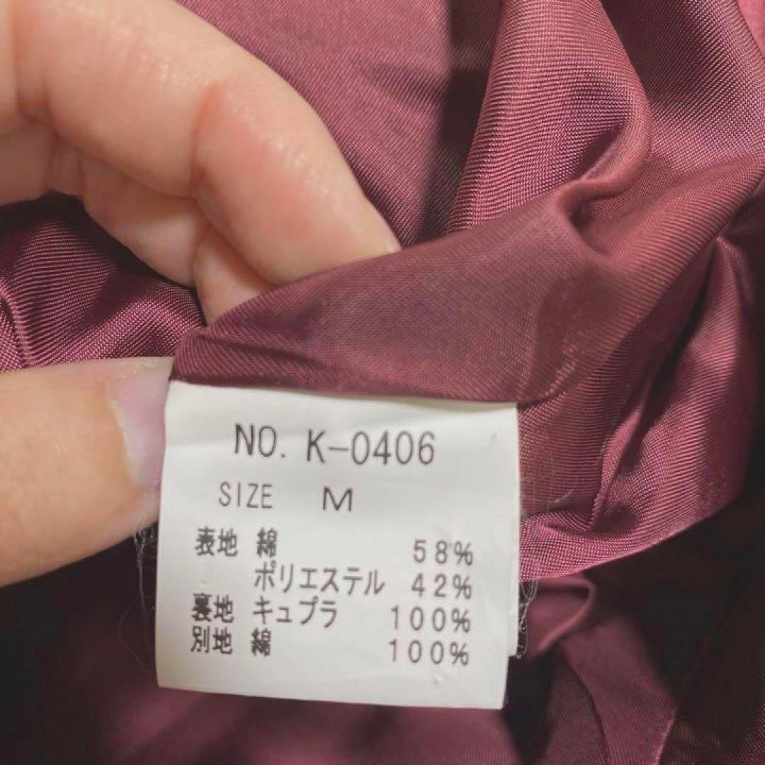 も*し様 ジェーン マープル　レジメンタル　スカート　セットアップ　janema