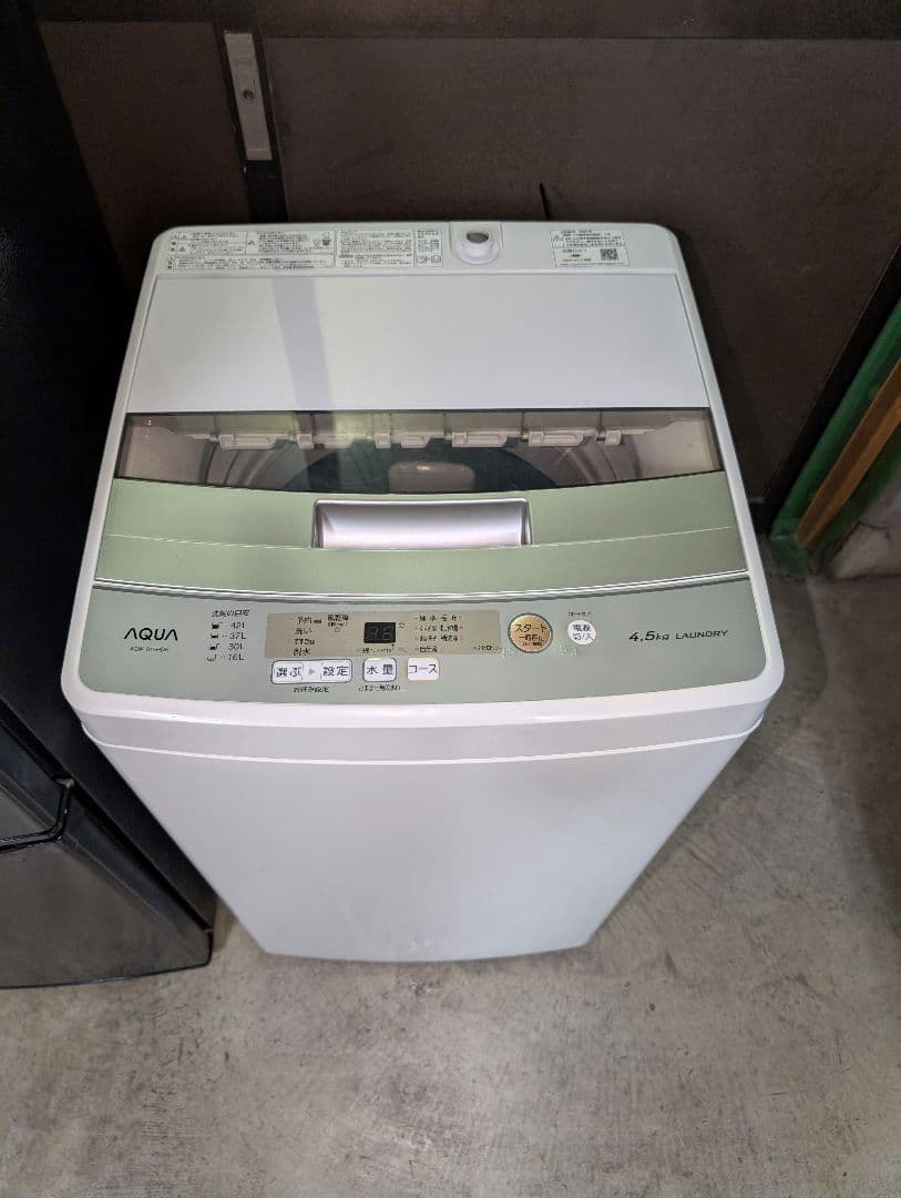 美品中古2020年製冷蔵庫&洗濯機set ※一部地域配送設置無料