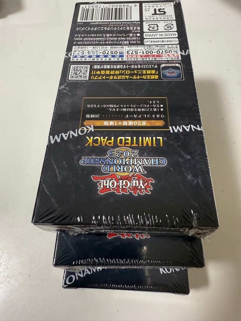 【シュリンク付き】遊戯王 リミテッドパック WCS 3BOX 新品　最安値