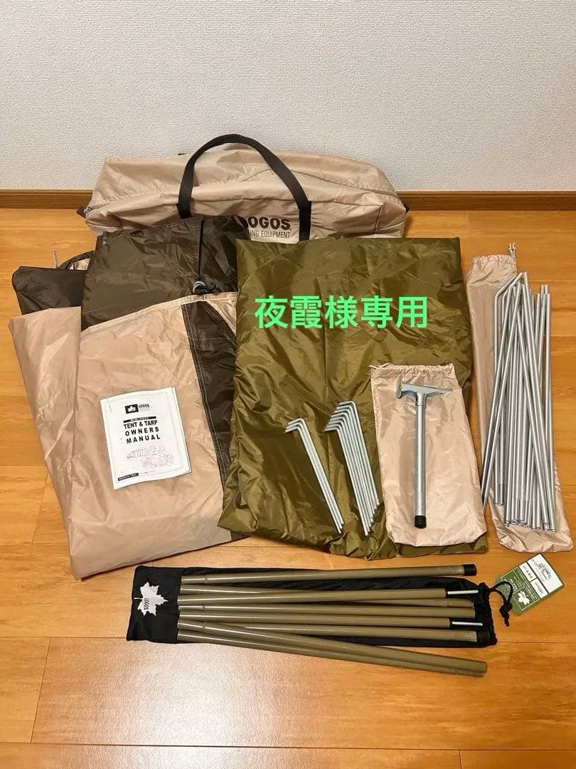 Logos tradcanvas オーニングツアラーDUO-BB