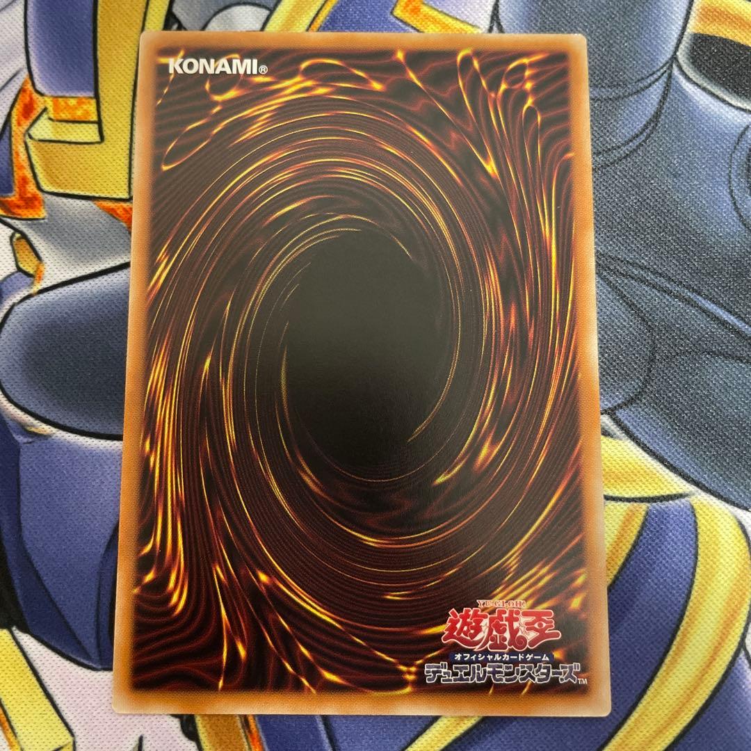 遊戯王　M∀LICE <P>White Rabbit プリズマ スタンプ