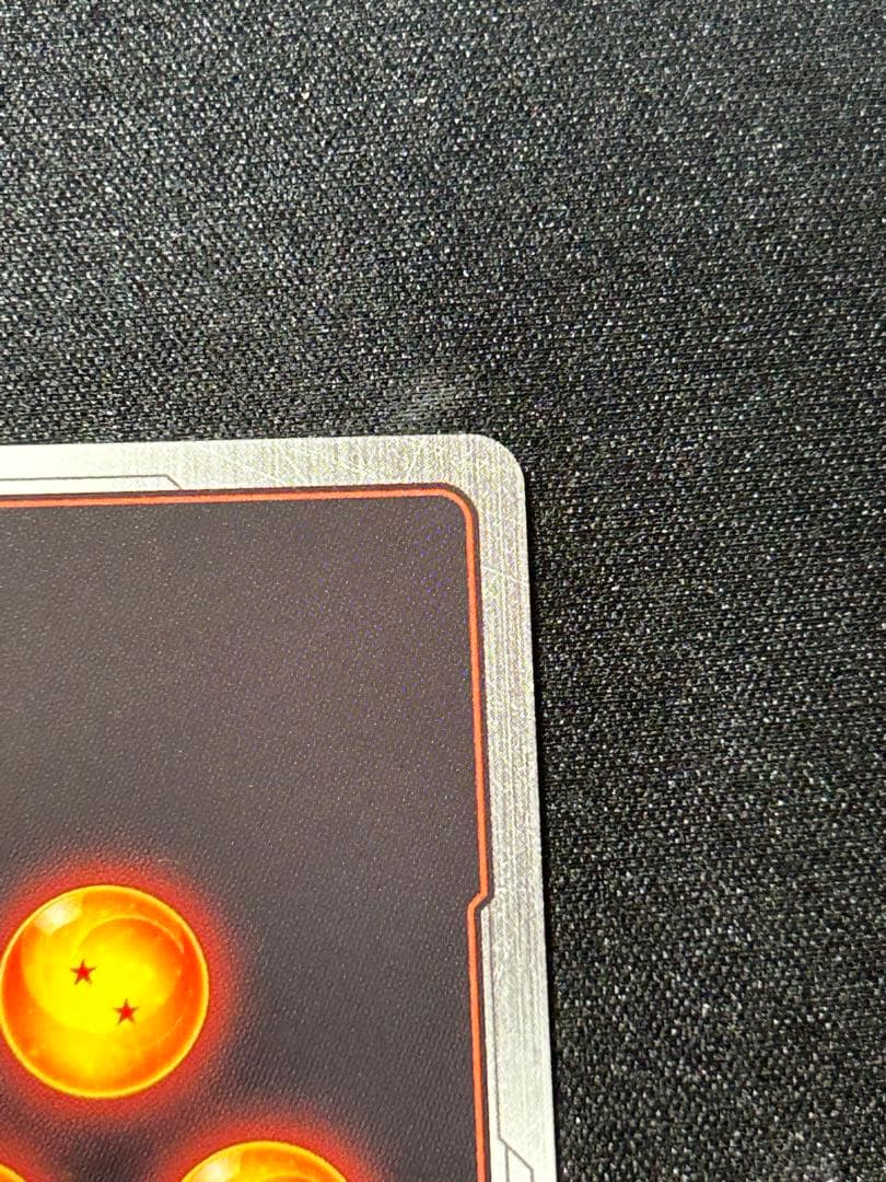 孫悟空 SCR☆☆ FB04 スーパーパラレル FB04-129