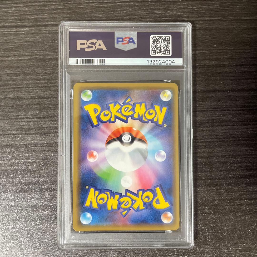 【PSA10】ゲンガー シャイニースターV 071/190