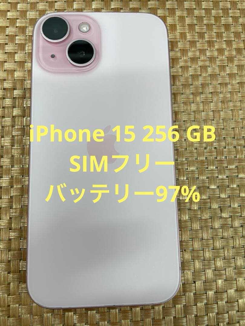 iPhone 15 256 GB ビングSIMフリー【4816】
