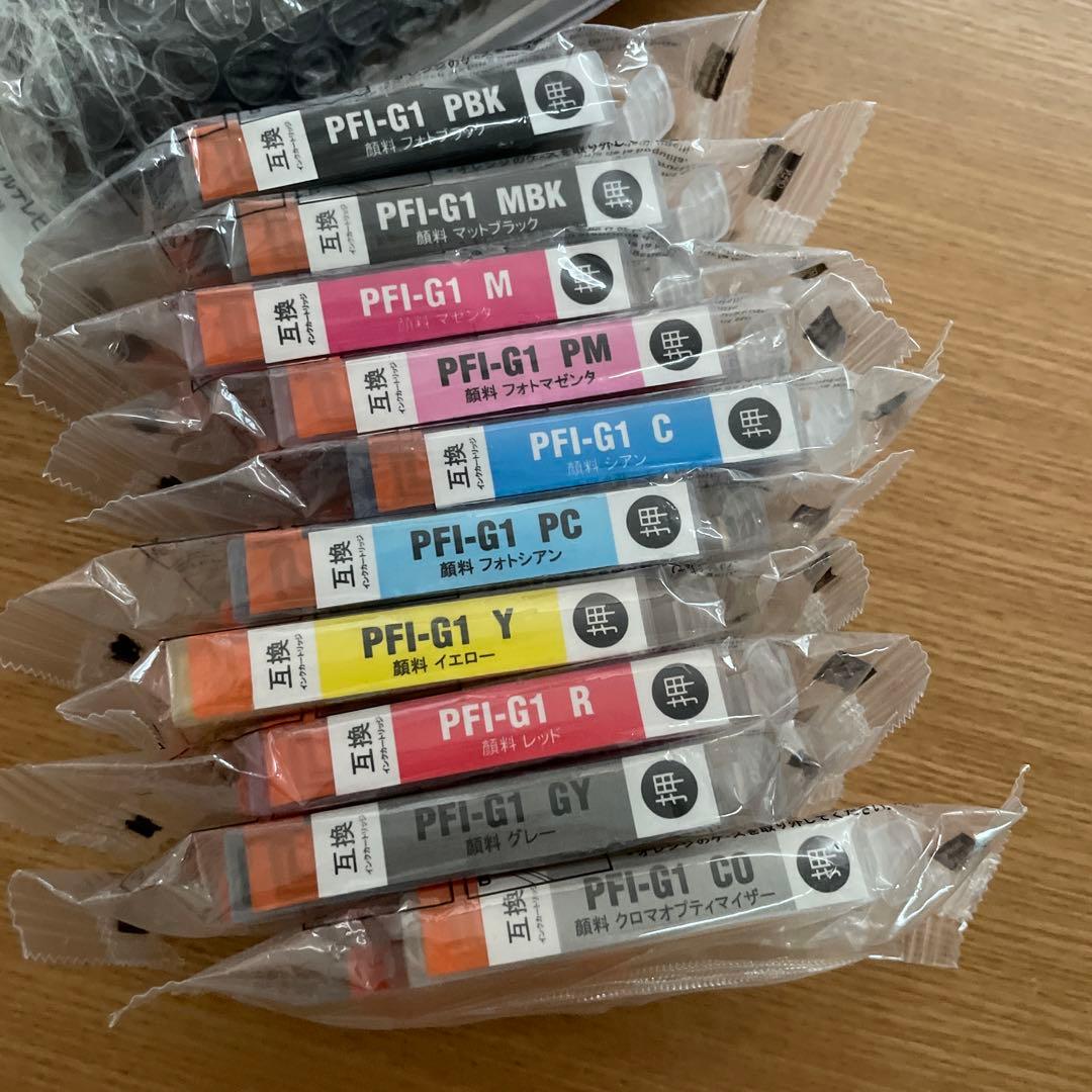 Canon キャノン用　互換インクカートリッジ　PFI-G1 10色セット　新品