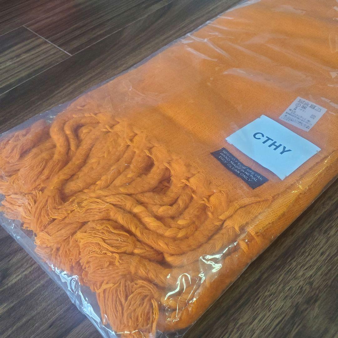 CTHY シティ ヤクウール ストール まとめ