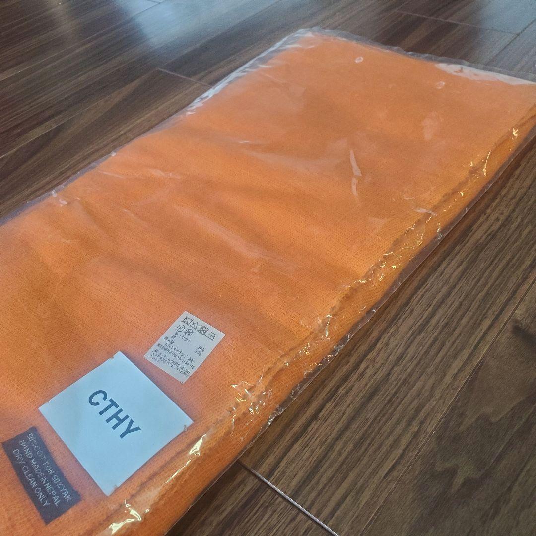 CTHY シティ ヤクウール ストール まとめ