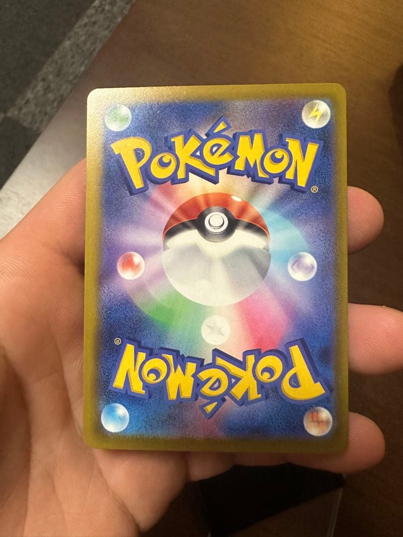 ヒカリ & ミュウツーEX セット