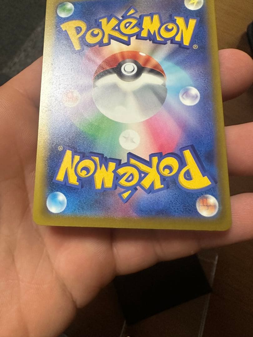 ヒカリ & ミュウツーEX セット