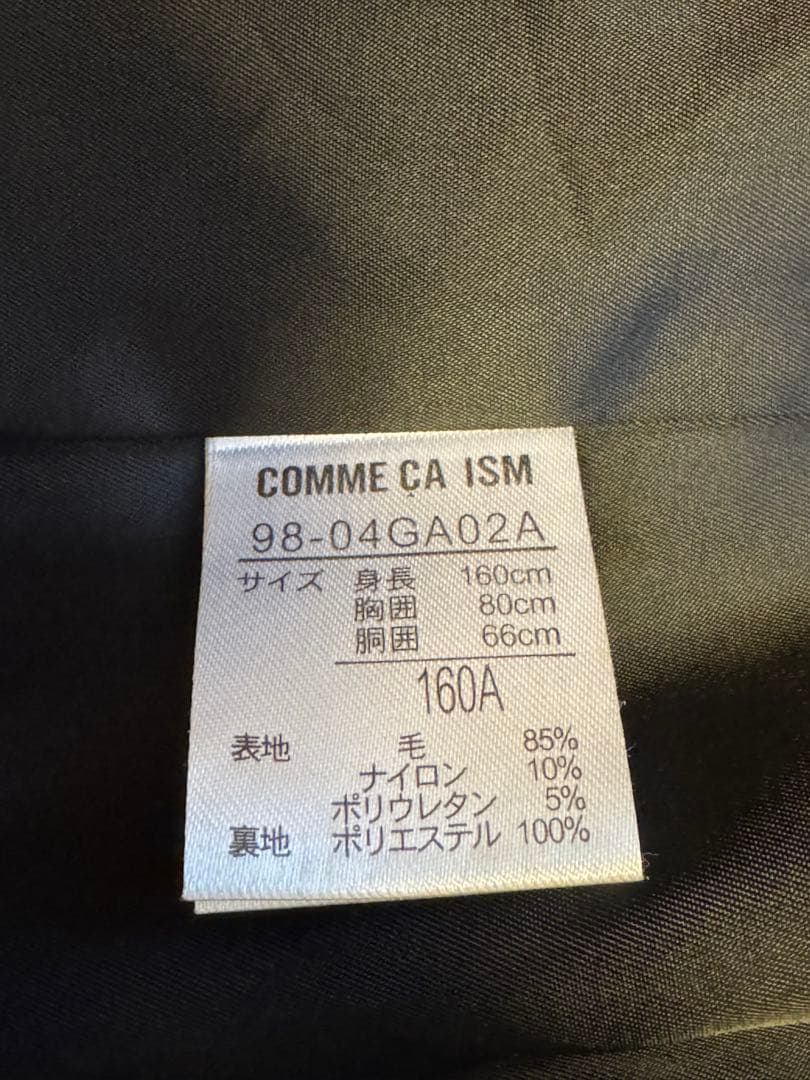 コムサイズム スーツ 160 男の子 卒業式 フォーマル セット