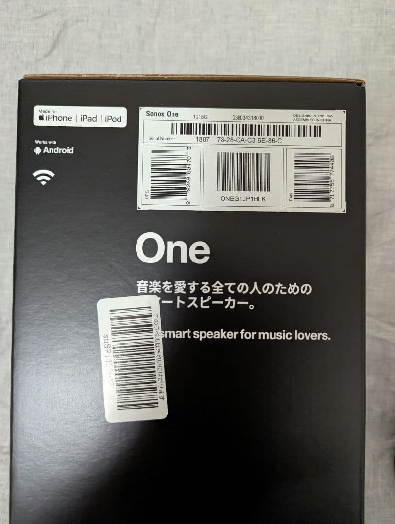 SONOS One スマートスピーカー ブラック 2台セット