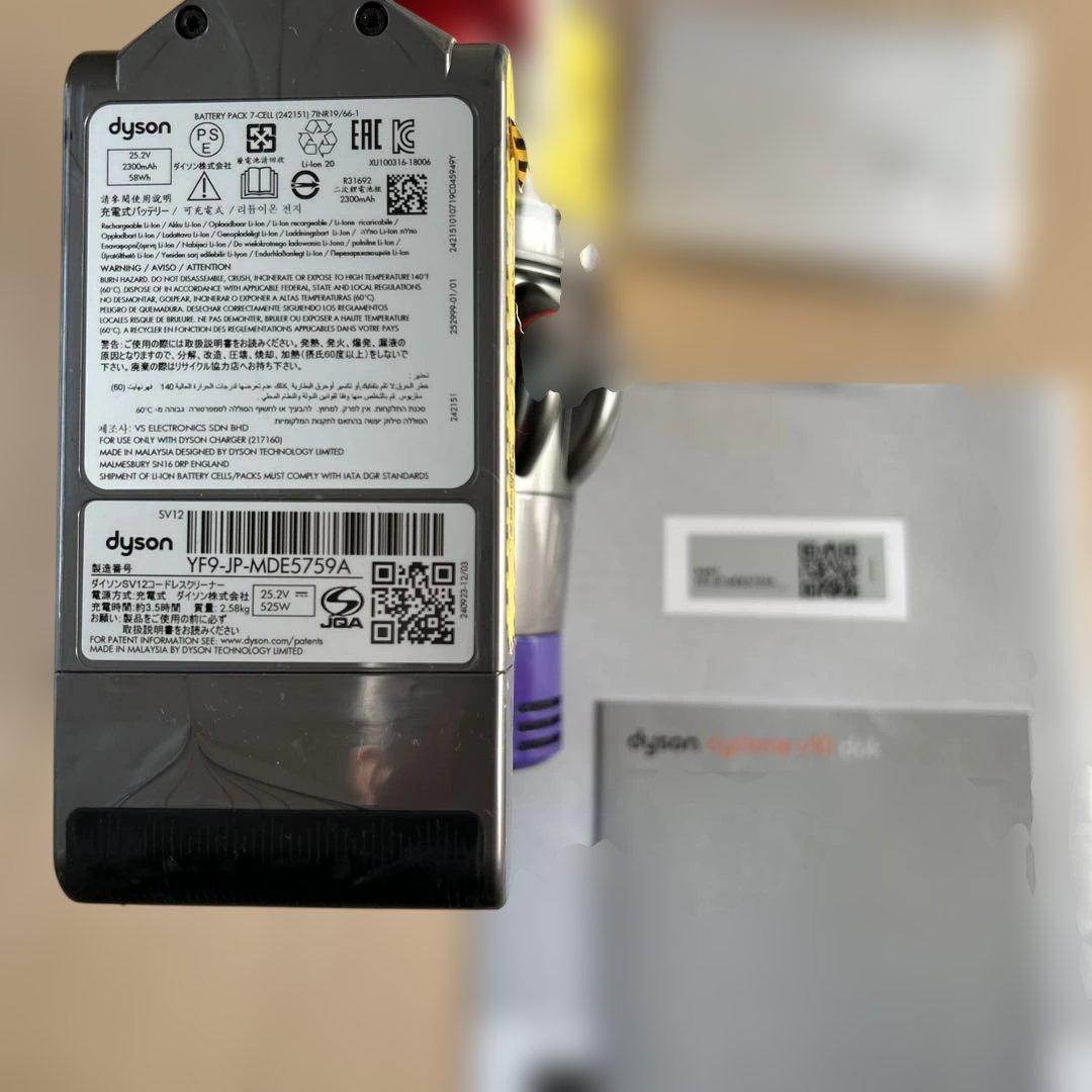 Dyson V10 コードレススティック掃除機