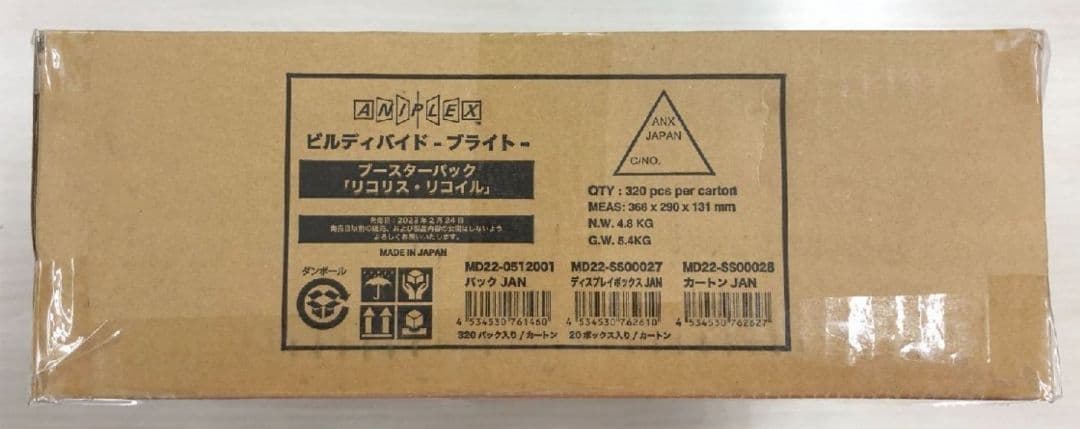 ピ*可様 ビルディバイド　ブライト　リコリスリコイル　ブースターパック　1カート