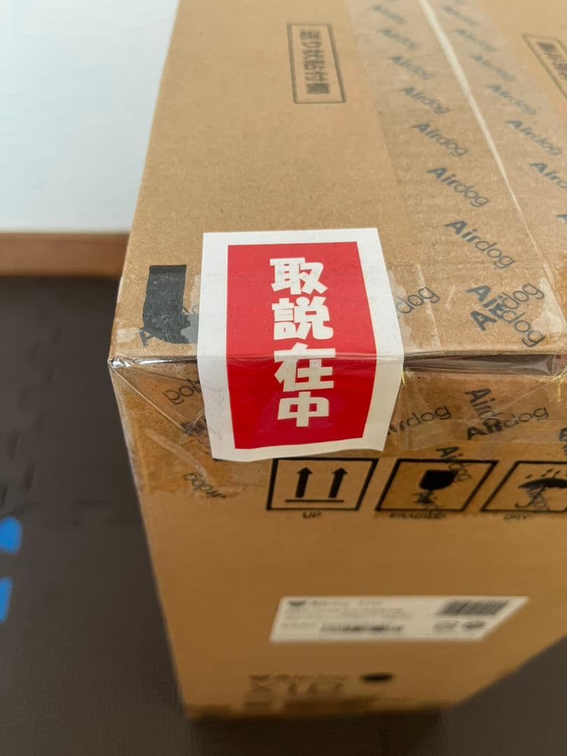 Air dog X1D 空気清浄機 新品 未開封