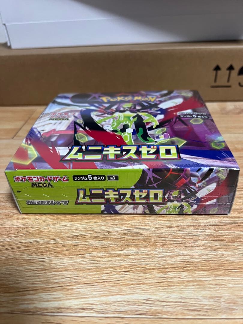 ムニキスゼロ　未開封BOX シュリンクなし　ペリペリあり