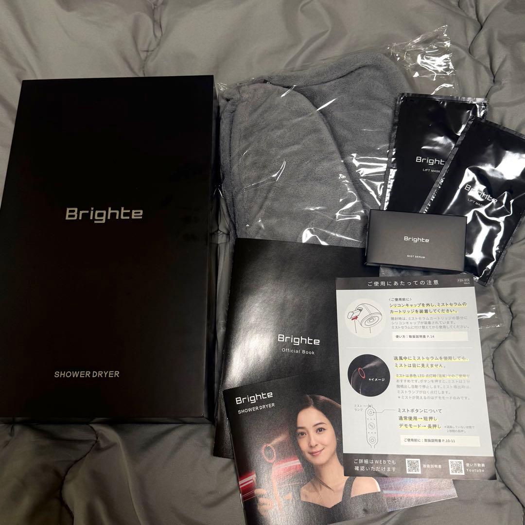 Brighte SHOWER DRYER その他商品付き