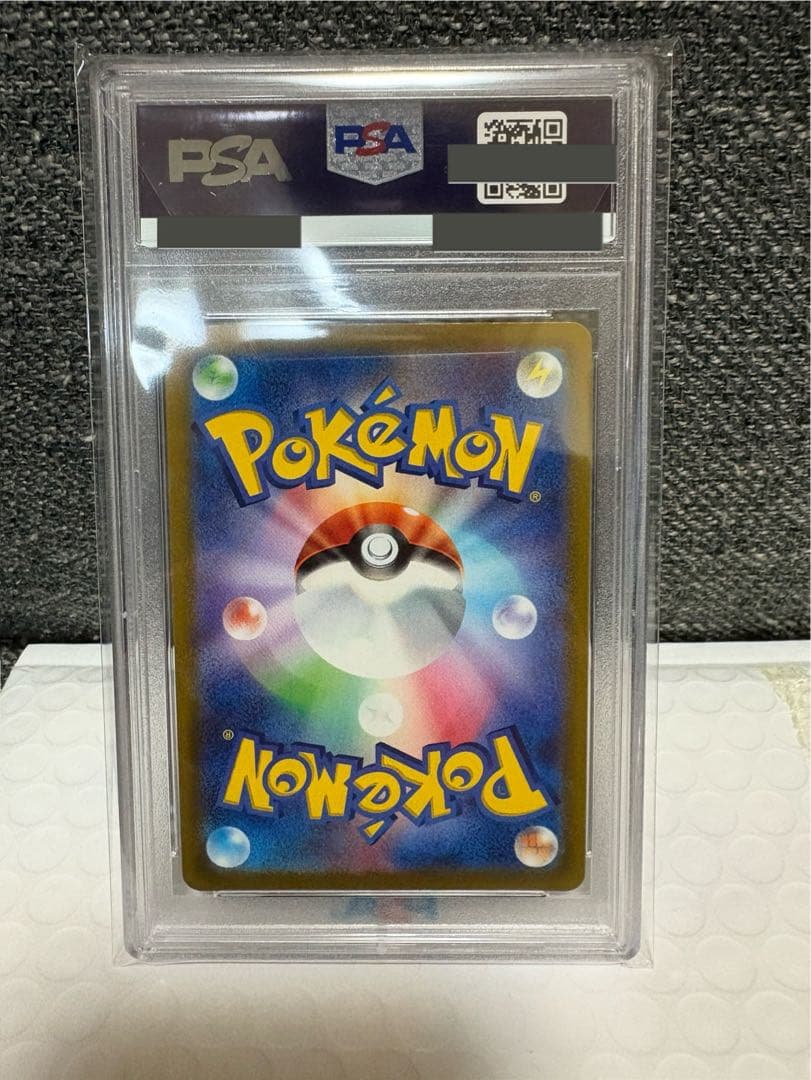 ポケモンカード フレアオン V PSA 10