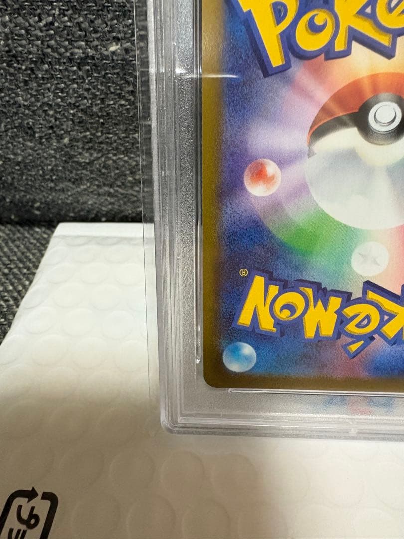 ポケモンカード フレアオン V PSA 10