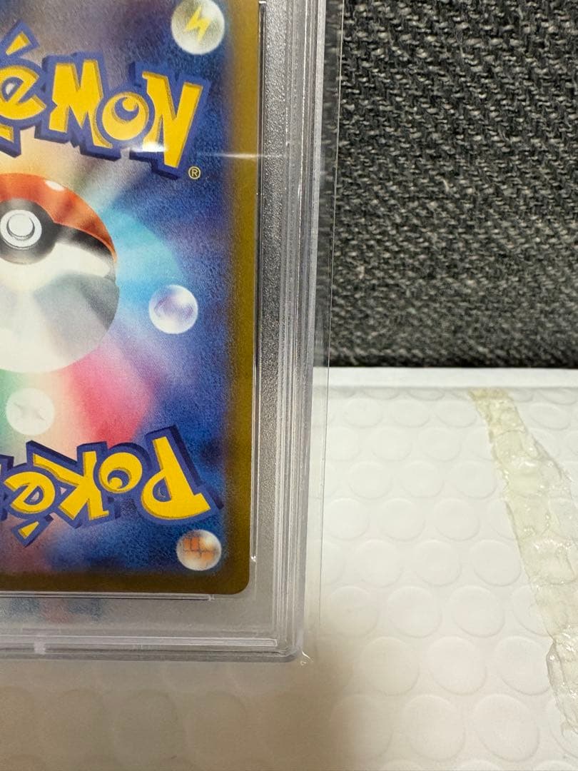 ポケモンカード フレアオン V PSA 10